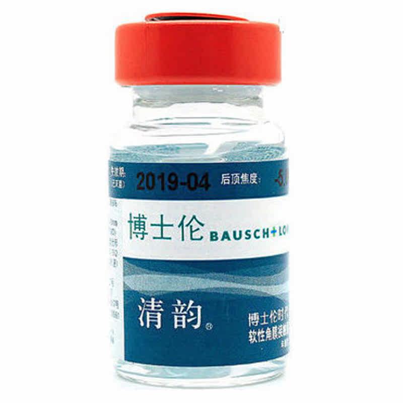 [2送镜盒+护理液]博士伦隐形近视眼镜清韵时代年抛一片透明高度数