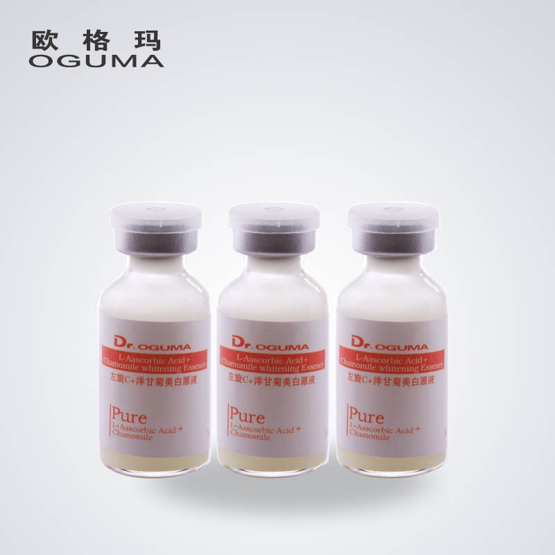 DR OGUMA左旋C+洋甘菊净白原液5ml三支套装保湿亮白淡斑 正品包邮