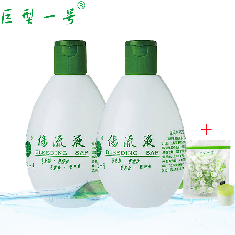 巨型一号丝瓜水流液320ml  2瓶套装 保湿控油 补水清爽送礼品