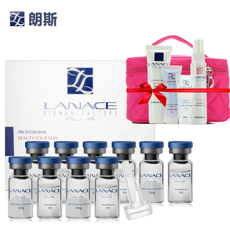 Lanace/朗斯朗斯EGF冻干粉皮肤修护精华液5对 修护舒缓正品化妆品