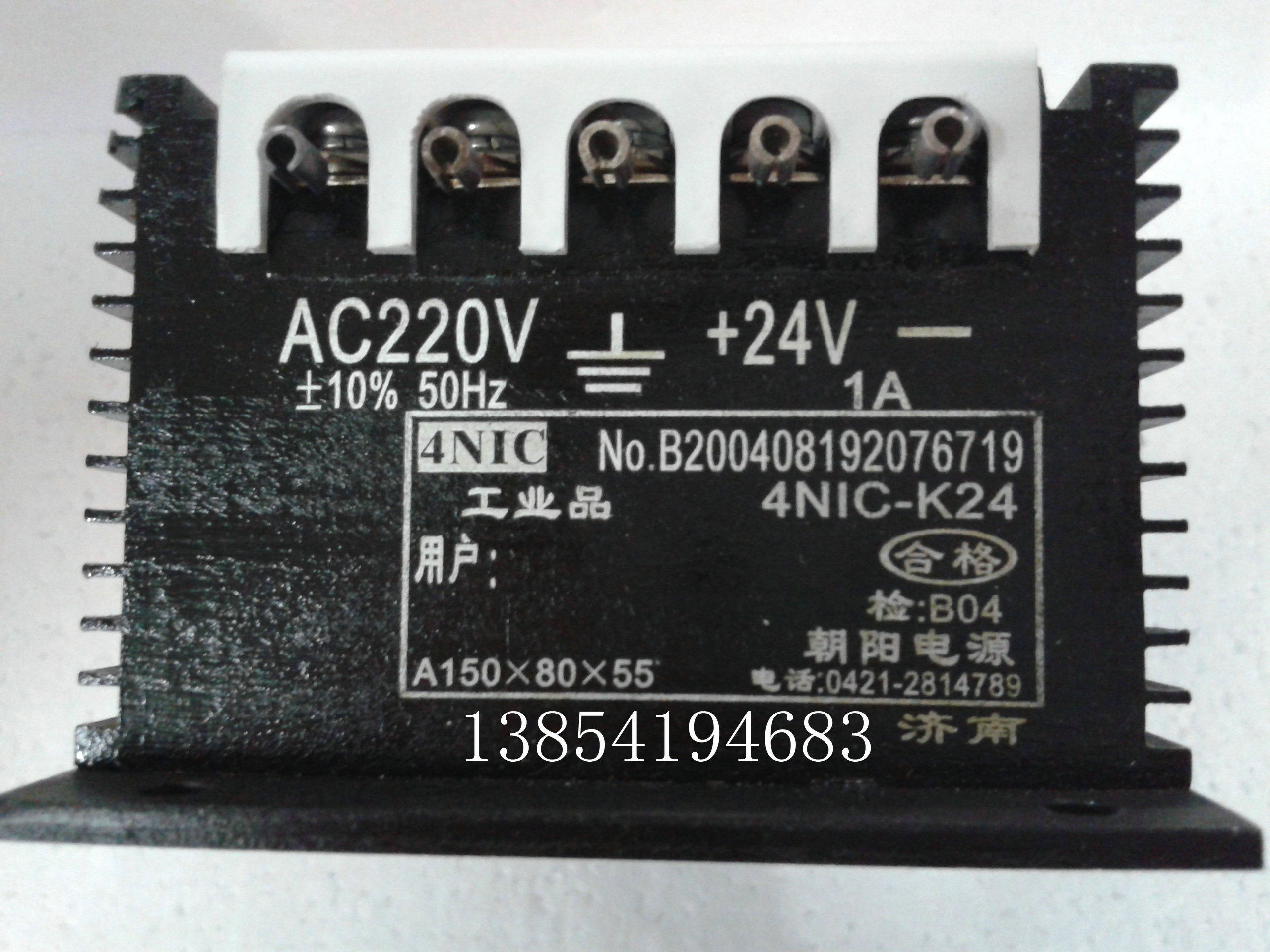 (Physical store) Chaoyang power supply 4NIC-K24 24V1A 24W dedicated to CNC machine tools in stock