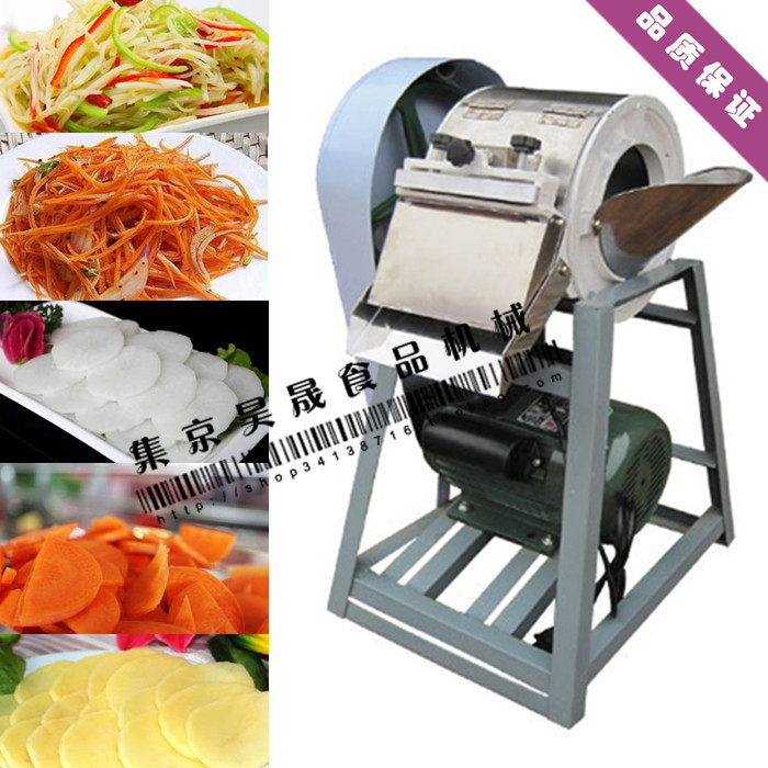 Commercial real shot electric potato Rob shredder root vegetable vegetable cutting machine slicing machine slicing machine