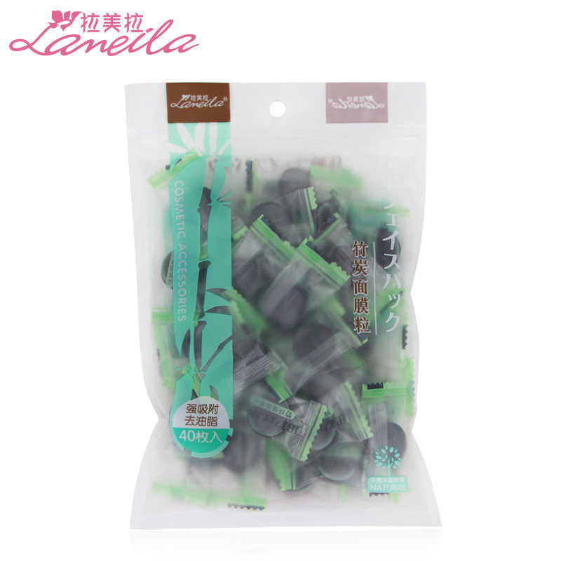 【天猫超市】拉美拉D0857竹碳压缩面膜无纺布DIY超薄补水面膜纸