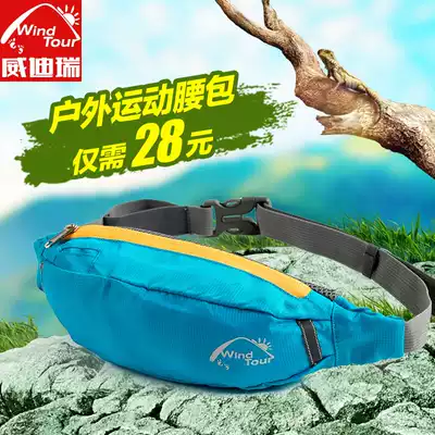 Vidiri Sports running bag Outdoor Men's Mountaineering Hiking Leisure Tagainst Bag Women's Running Mobile Leisure running bag