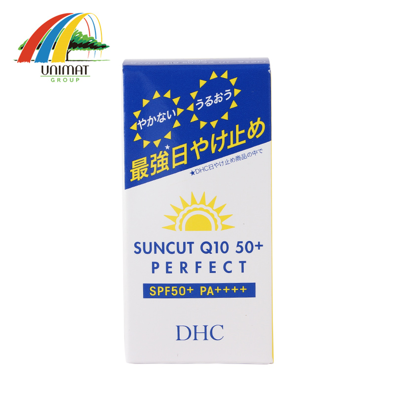日本DHC 辅酶Q10 加强版防晒 SPF50++++ 补水保湿防晒 方便卸妆