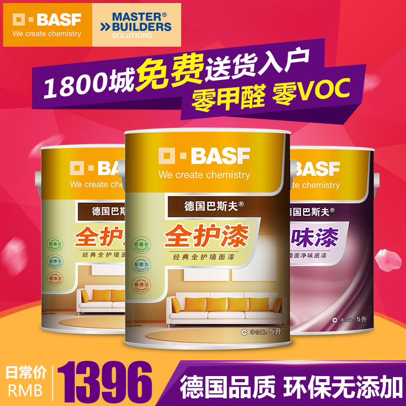 ��˹��ȫ���齺����ǽ��ȫ����װ