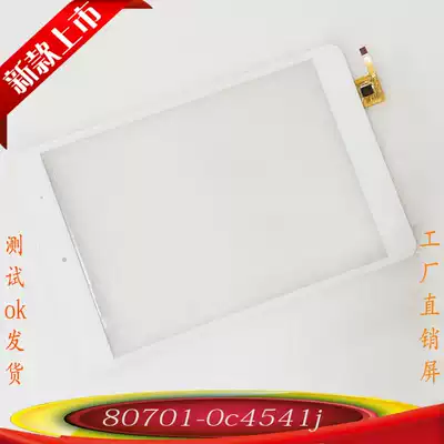 300-l4541j-c00 touch screen 80701-0c4541j external screen capacitive screen handwriting screen