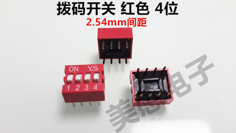 DIP Dial switch 4 bits 8 foot coding switch pitch 2 54MM 4P flat dial switch