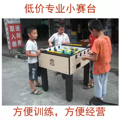 Professional Game Practice Tabletop Football Table Small Professional Tabletop Football Table Competition Tabletop Football table