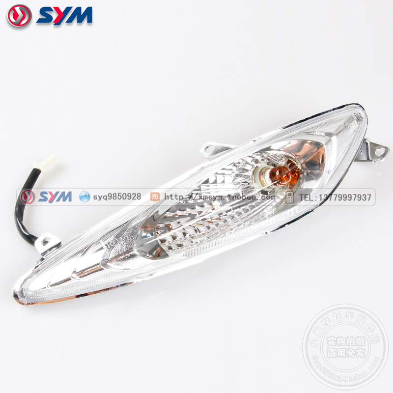 SYM Xiamen Almond Three Yang Locomotive XS125T-2C-2E F1 locomotive front left direction light direction lamp