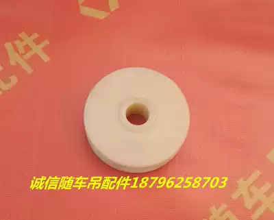 XCMG truck-mounted crane auto parts 2 tons to 16 tons arm tail wire rope pointing wheel