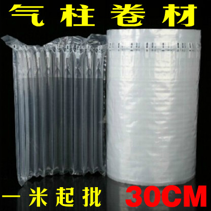 30cm air column coil air column bag roll sheet airbag bubble bag roll film shockproof buffer inflatable packaging material