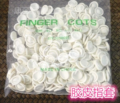 Белый набор скалчинного пальца/латексная рукав пальцев/резиновый молочный белый рукав пальцев/одноразовый набор пальцев/набор для пальцев пыли.