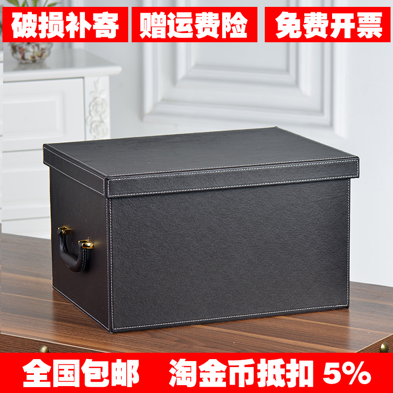 European cortex container large covered container box creative large debris packing box packing box trunk