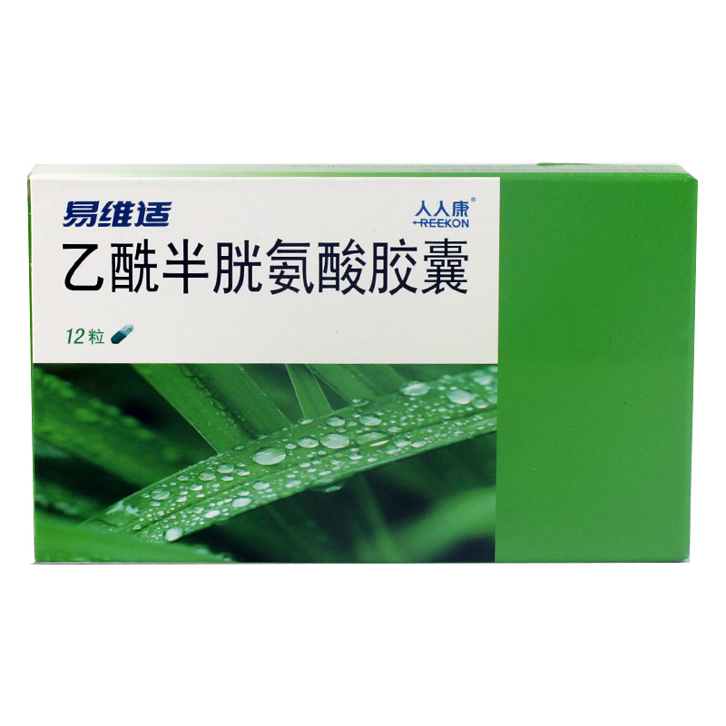 REEKON/人人康 易维适 乙酰半胱氨酸胶囊 0.2g*12粒/盒