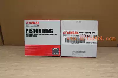 Japanese original TTR250 piston ring standard 4GY-11603-00