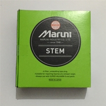 Japan Imports Maroni Cold Tonic Integral Sestalk Vacuum Tire Outer Tire Patch Special 10mm 7mm