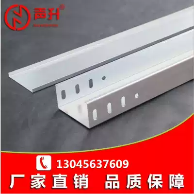 Shengsheng cable tray Galvanized wire trough Steel cable wire trough 100*50*0 8 Quality assurance