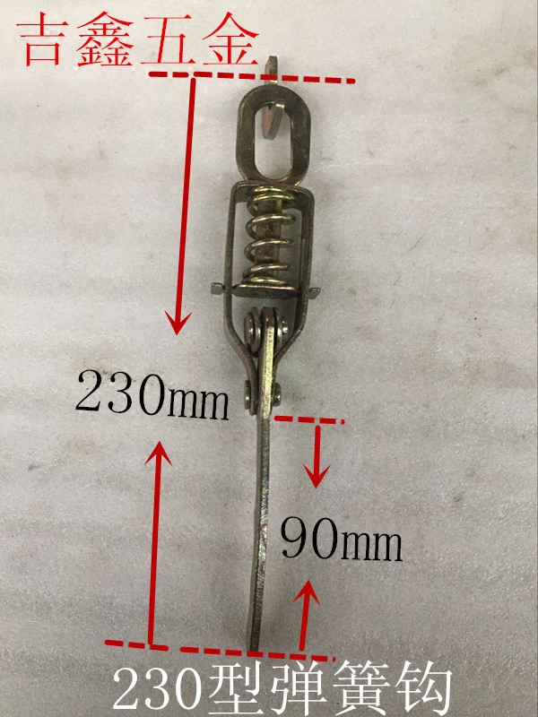 230 type car door handle card tricycle compartment accessories locker spring door wrench galvanized spring hook