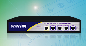 Weimeng WQR-945 Four-WAN Internet Behavior Management Router Intelligent QOS Flow Control Belt 150 Units
