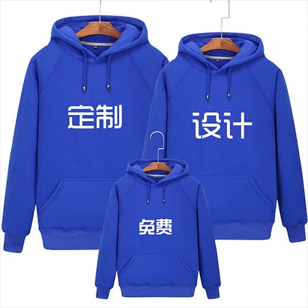 Class uniform sweater custom printed logo DIY sweater custom work clothes jacket zipper pullover hoodie sweater