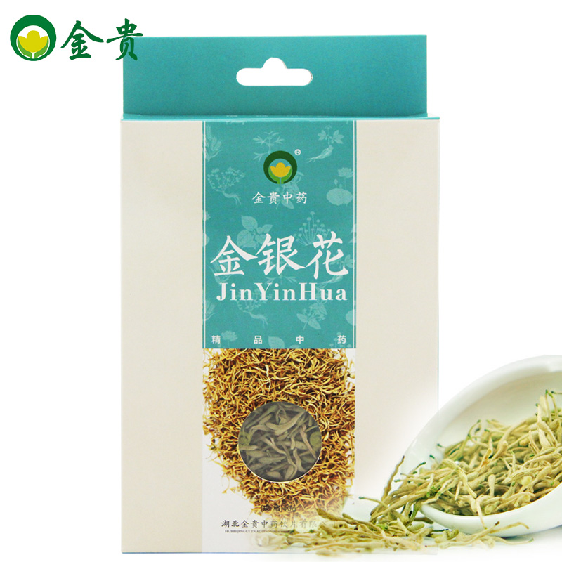 金贵金银花40g 金银花茶 盒装 花草茶
