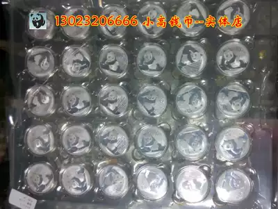 (Xiaogao coin) spot 2015 panda silver coin 1 ounce panda coin full page 30 original original