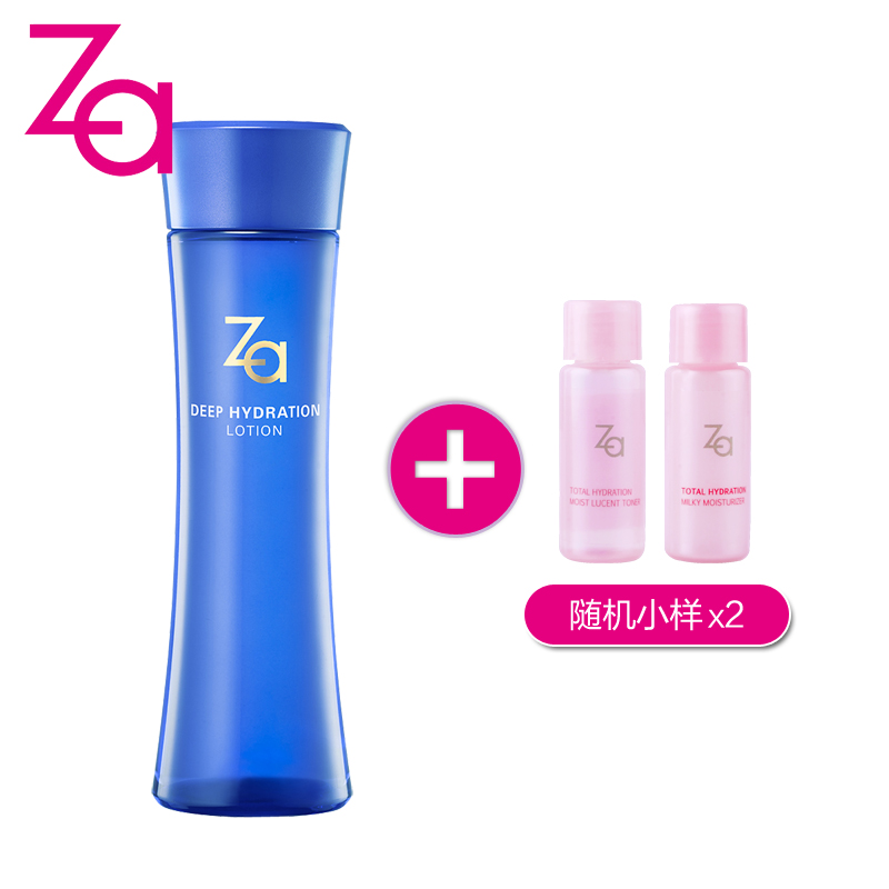 ZA姬芮恒润娇养化妆水150ml爽肤水保湿补水美白抗皱紧致专柜正品