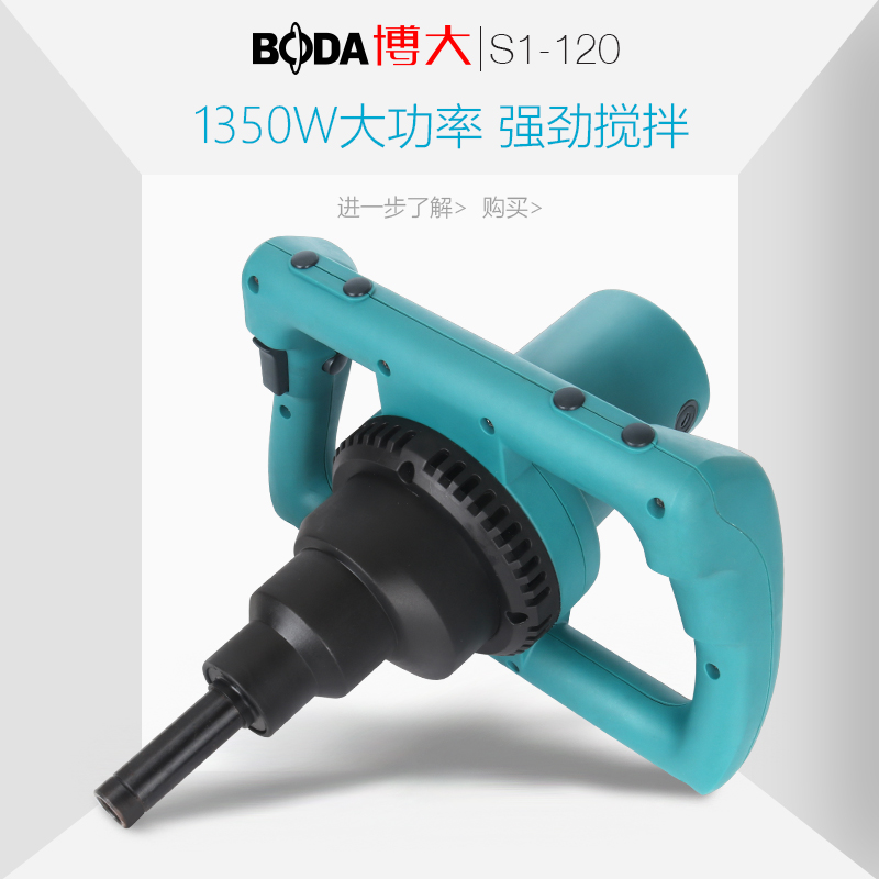 ����ҵ���綯�������S1-120