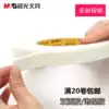 Chenguang double-sided adhesive tape strong cotton paper thin adhesive paper wholesale foam sponge thickened wall fixed wall stationery