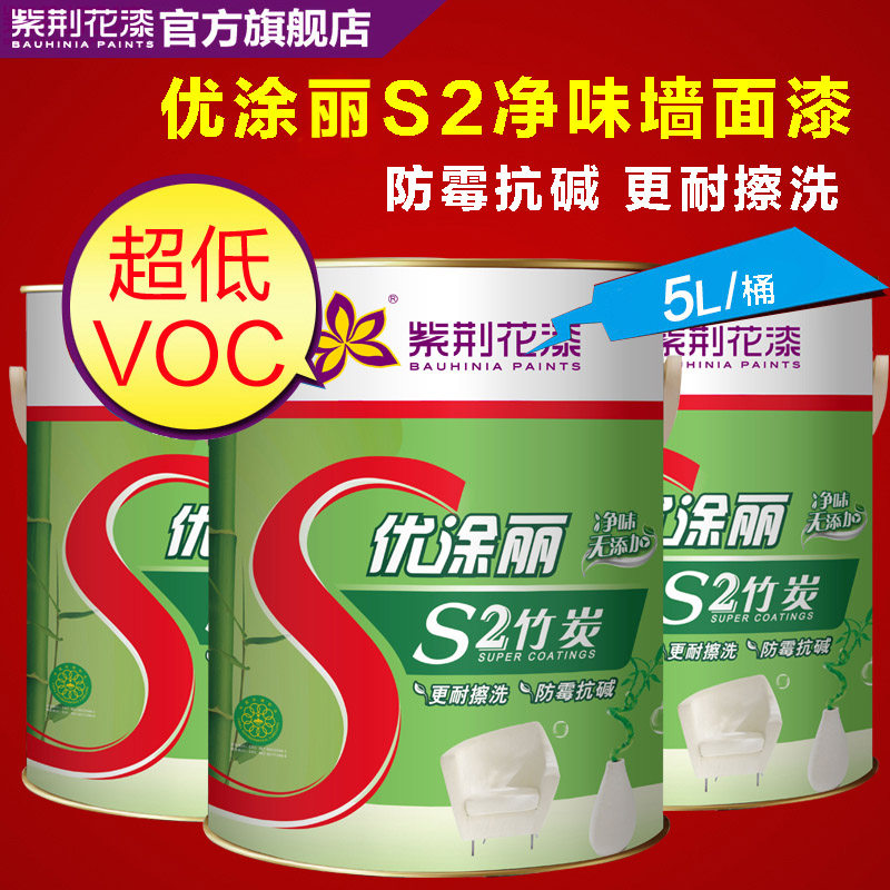 �Ͼ�������ǽ����E26-5L