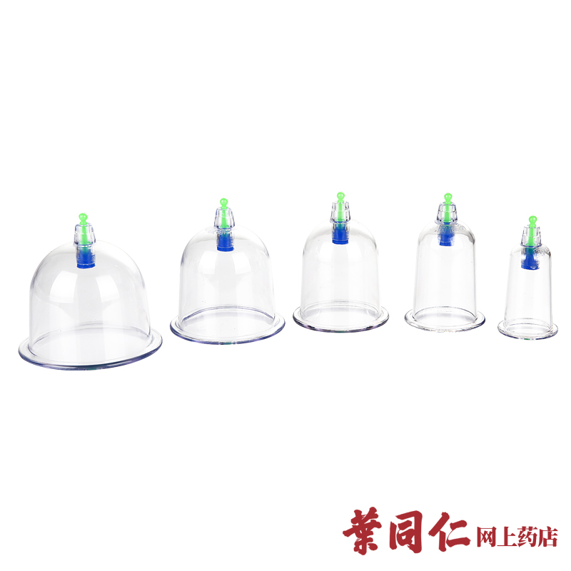 国医研拔罐器单罐 大中小号拔罐 抽气式真空拔罐器家用拔火罐加厚