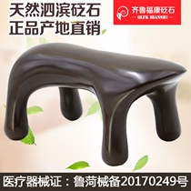 Xuanhuang Sibin Bian Stone Scratch Plate Set Chiropractic Dog Massage Tiger Point Stick Tongrentang