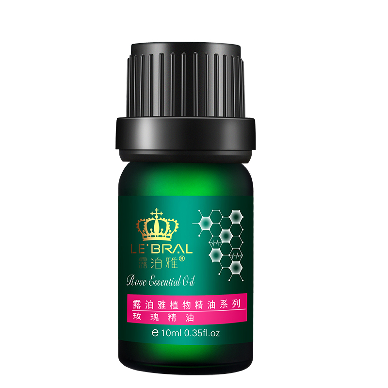 露泊雅玫瑰精油保加利亚单方护肤身体按摩油补水保湿