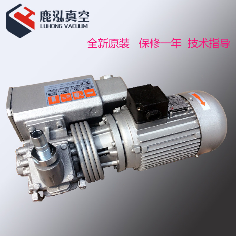 XD-020 single-stage rotary vane vacuum pump three-phase 0 75KW vacuum suction cup vacuum packaging machine warranty for one year