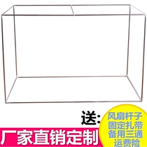 College Student Dorm Room Dorm Room Bed Curtain Bracket Single Beds Bunk Bed Nets stand bars Nets Customized Stainless Steel thickness