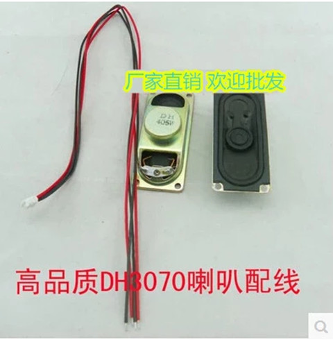 Manufacturers LCD monitor TV assembly special large magnetic small horn speaker DH3070 4 Euro 5w watt