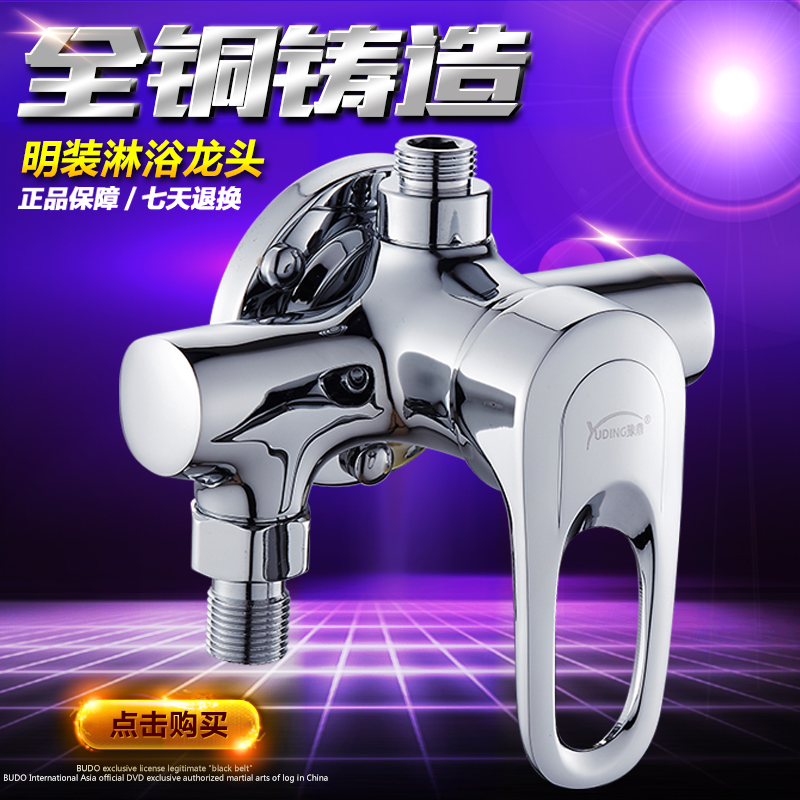 ԥ����װ��ԡ����YD-5835