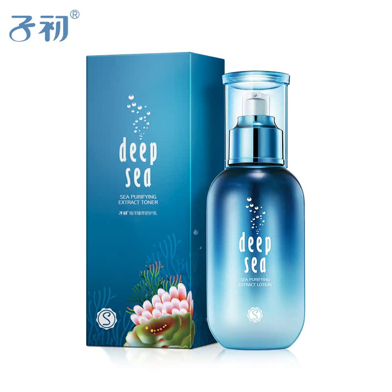 子初 海洋臻萃舒护乳孕妇乳液滋养保湿乳液 天然补水孕妇润肤可用