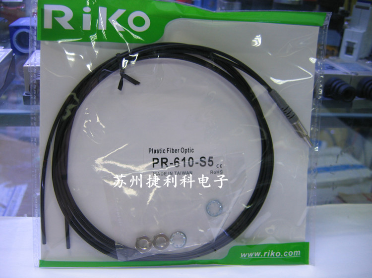 Original Taiwan RIKO sensor slow reflection fiber PR-610-S5 M6 line length 1M