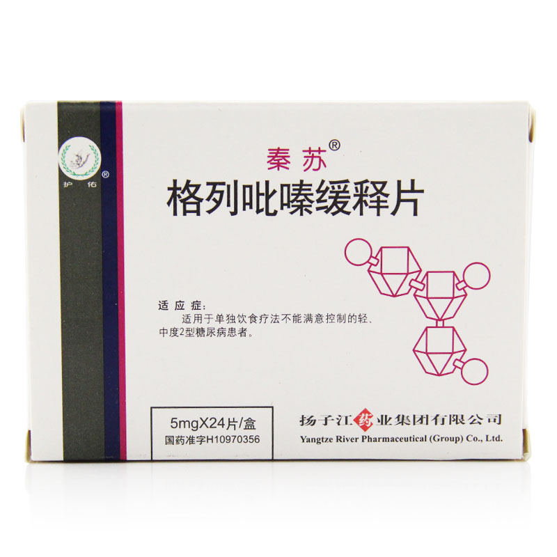 秦苏 秦苏 格列吡嗪缓释片 5mg*24片/盒