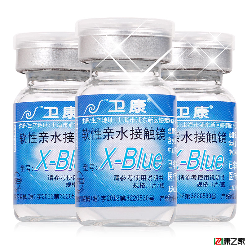 【买2赠5】  卫康隐形近视眼镜x-blue年抛1片装 两件包邮