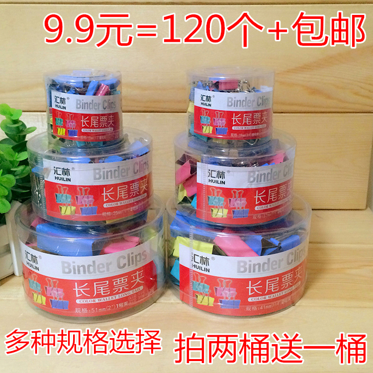 Long Tail Clip Exam Paper Clip Iron Clamps Subfolder Ticket Clip Size Number File Office Stationery Supplies Wholesale Anchove dovetail clip