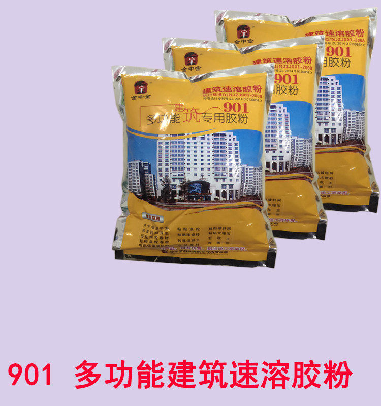 Gold Zhongjin 901 multifunction construction instant environmental protection rubber powder waterproof and insulated batch soil construction quality rubber powder