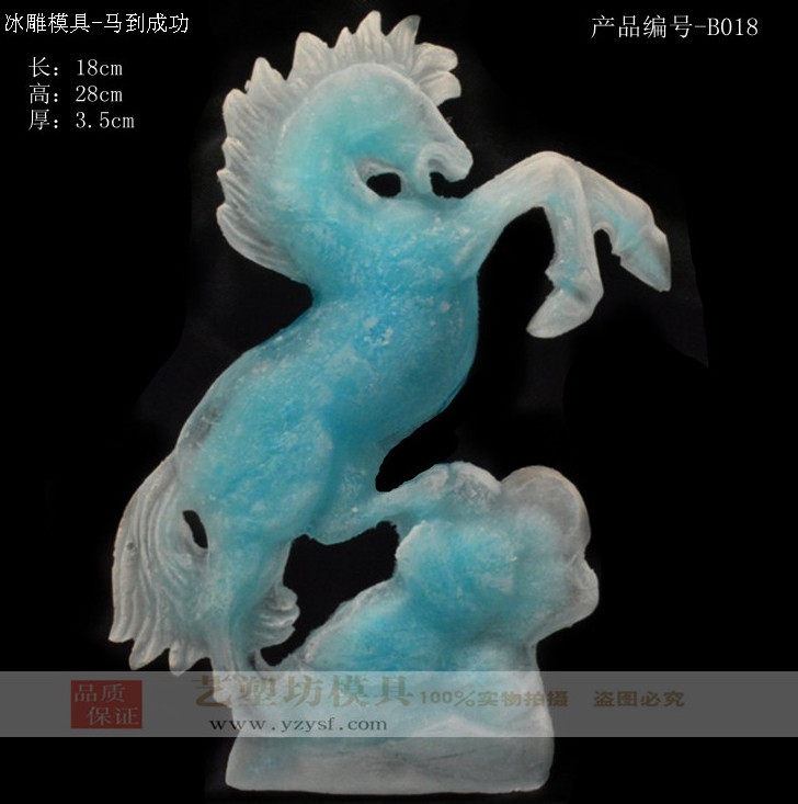 Wedding Ice Sculpture Mold Naked Mold Cold Vegetable Mold Salt Sculpture Mold Ice Sculpture Horse