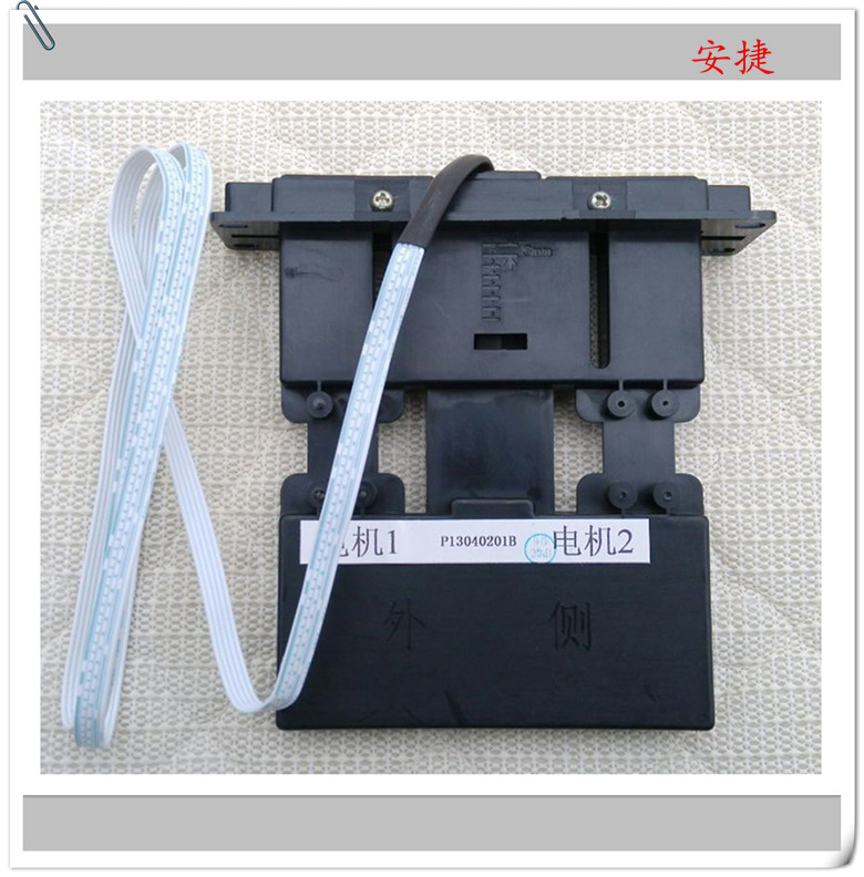 Jienxi JIENC electric door detector telescopic door navigator trackless Navigator 5-wire 8-wire Navigator