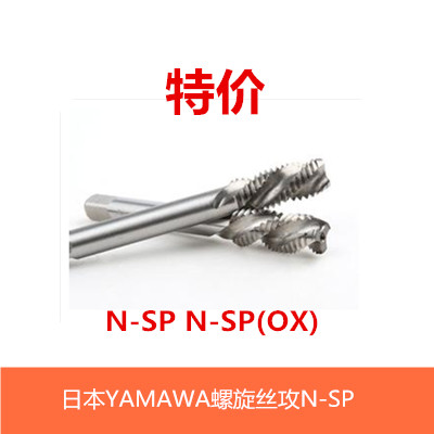 Japanese YAMAMA spiral screw taps N SPN-SP(OX) white black flat head M3 M4 M6