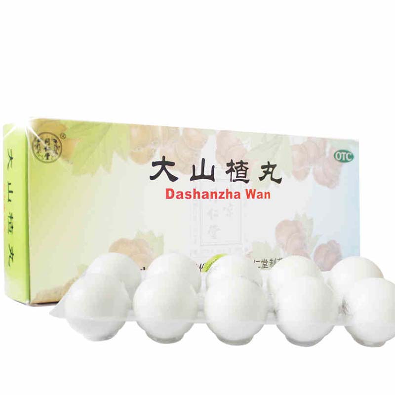 北京同仁堂 大山楂丸 9g*10丸 开胃消食 消化不良 食欲不振