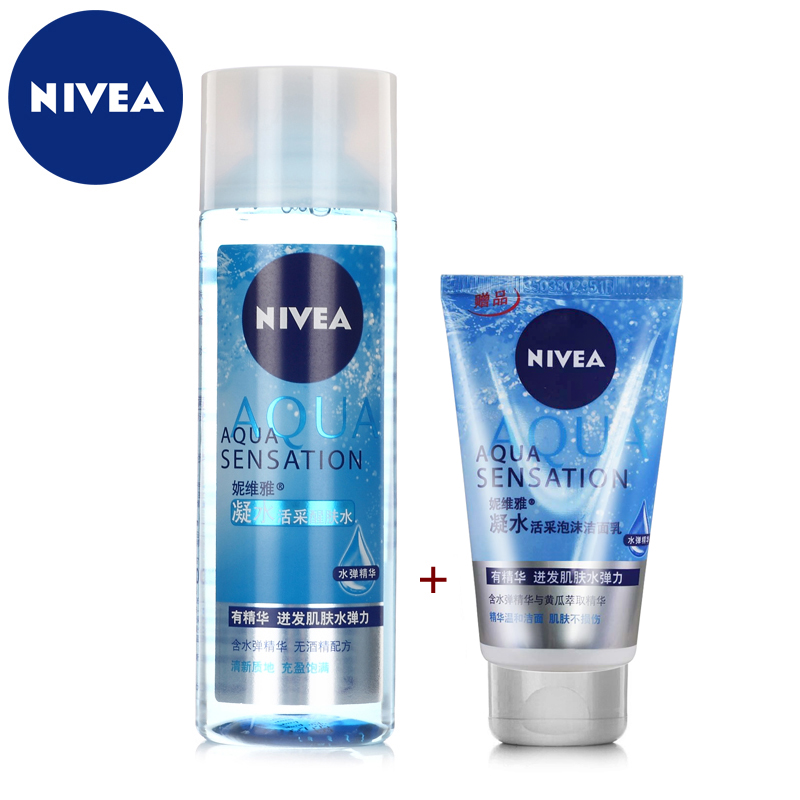 包邮 NIVEA/妮维雅 凝水活采醒肤水200ml+凝水活采泡沫洁面乳50g