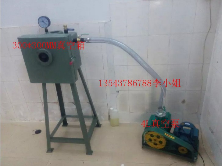 Vacuum pump vacuum pump mixing bubble pumping bubble vacuum debubble vacuum debubber (can be ordered)